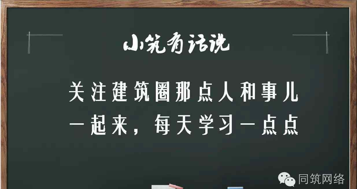 注册监理工程师网 最新消息！！！住建部大调整监理工程师注册规定！身份证、学位证、职称证书等统统不用提供了