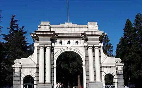 高分拒绝清华北大 放弃清华北大是一种什么体验，网友：太任性了