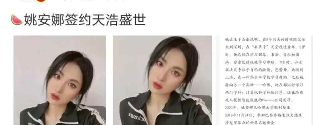克利翁舞会 真名媛的千亿华为小公主，成功缩脸后要进军娱乐圈？