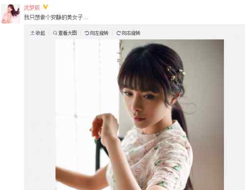 海涛女朋友 杜海涛分手真实原因内幕 杜海涛女友沈梦辰素颜照片