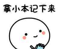 湖北国税网上申报系统 湖北省电子税务局办税攻略新鲜出炉