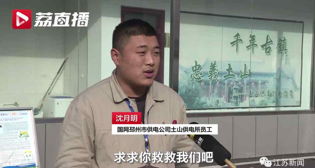 男子报警称“我想闯几个红灯！” 为何网友纷纷点赞？