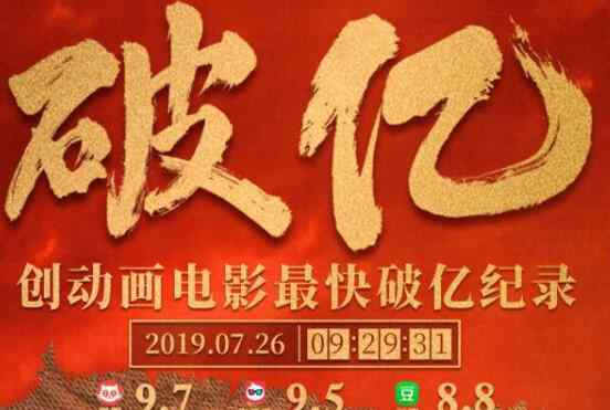 饺子导演 哪吒导演饺子真名年龄介绍 虽不是专业出身但热爱这一行