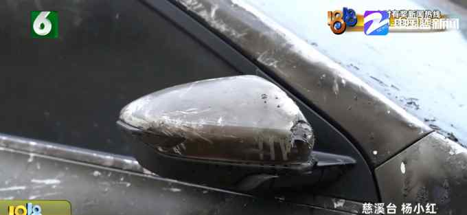 看邻居买车分外眼红 宁波一男子与父母争吵后 深夜点着了邻居的车