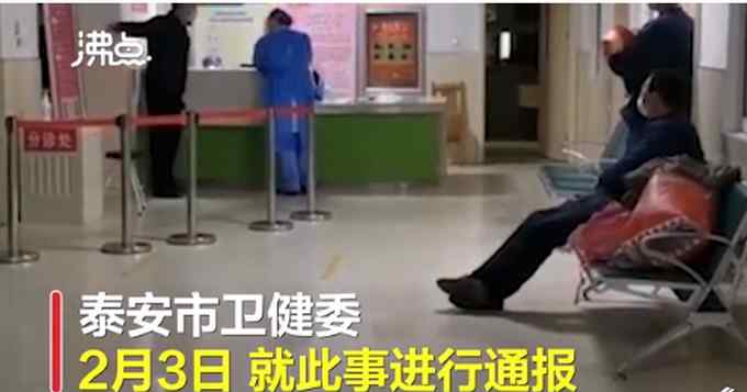孩子高烧39.8℃需等核酸结果才能打针？看完卫健委回应 网友怒了