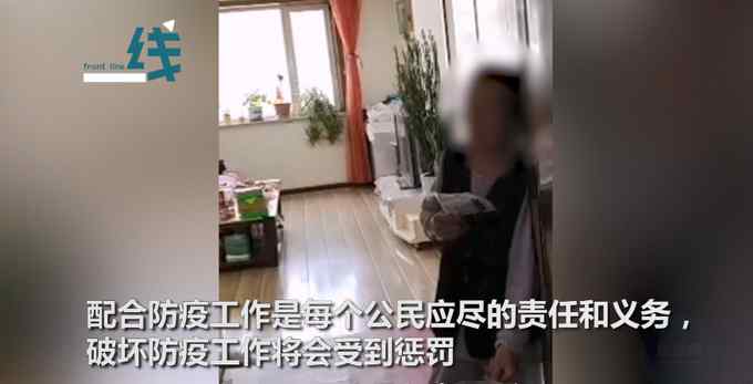 吉林通化一密接老人拒绝集中隔离反怼警察：我犯什么法了？