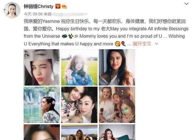 钟丽缇的胸 钟丽缇晒照为女庆生，女儿穿性感低胸大秀香肩，胸前风光一览无余