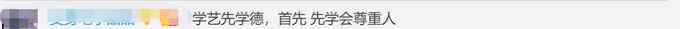 劣迹艺人惩戒复出程序首次明确！央视：劣迹艺人想复出没那么容易