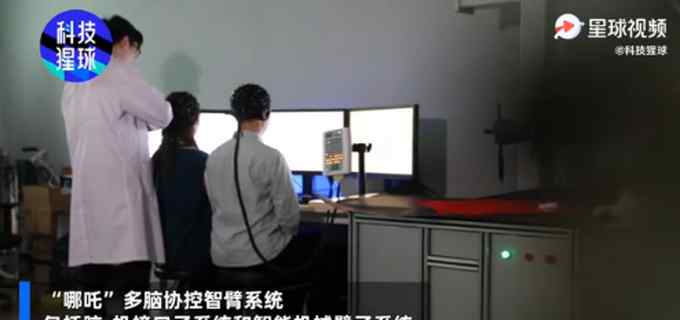 科幻电影写进现实！天津95后大学生脑电波写福字 网友直呼炫酷