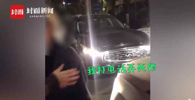 “打电话弄死你”！司机逆行大骂威胁录视频者 网友怒了：好大的口气！