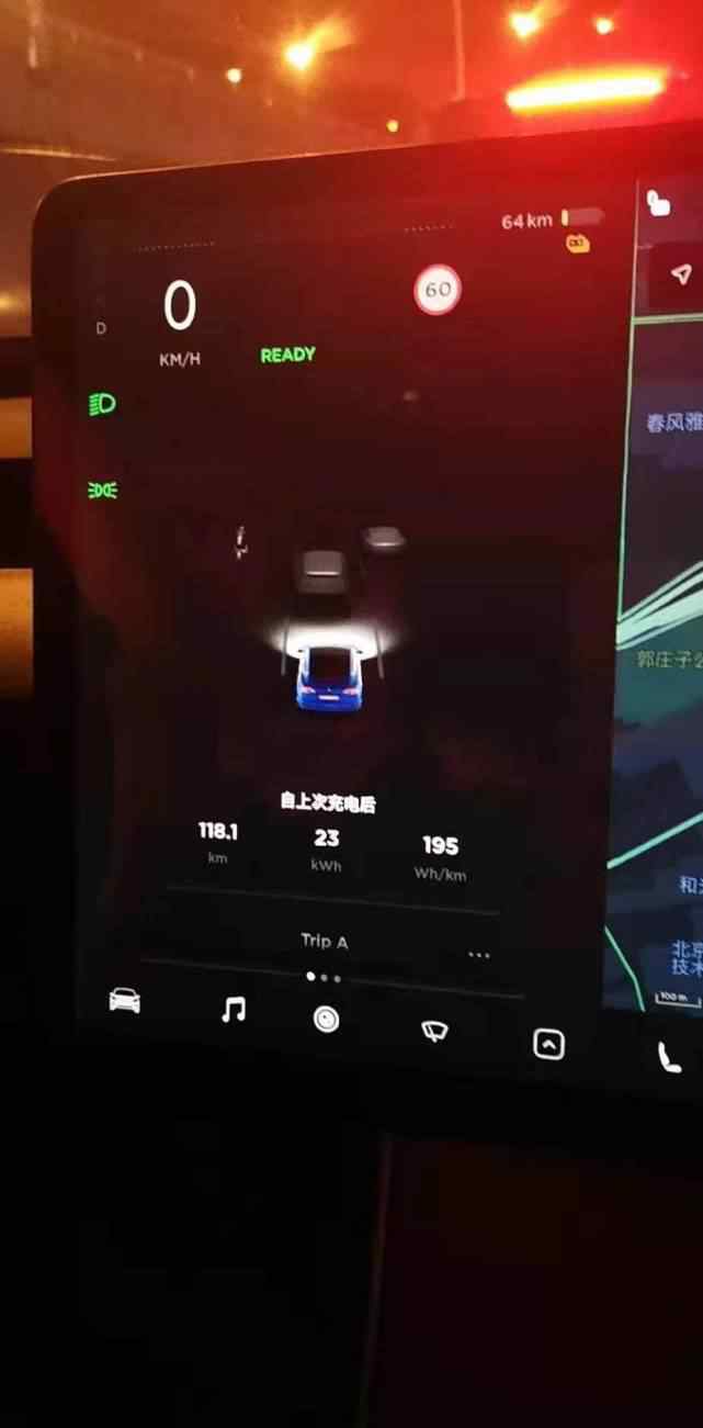 一晚上疯狂掉电100公里！特斯拉车主：早知道这样 傻子才会买