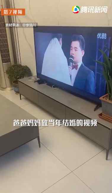 两个萌娃在家看父母结婚时的视频 随后反应令人哭笑不得