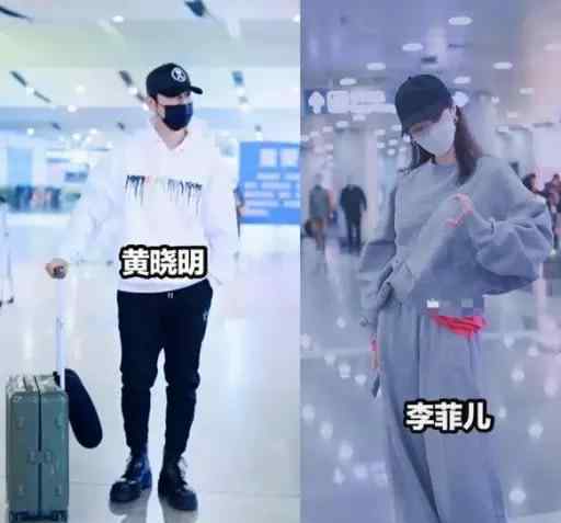 拉踩是什么意思 被李菲儿拉踩之后，Angelababy委屈发文，黄晓明护妻