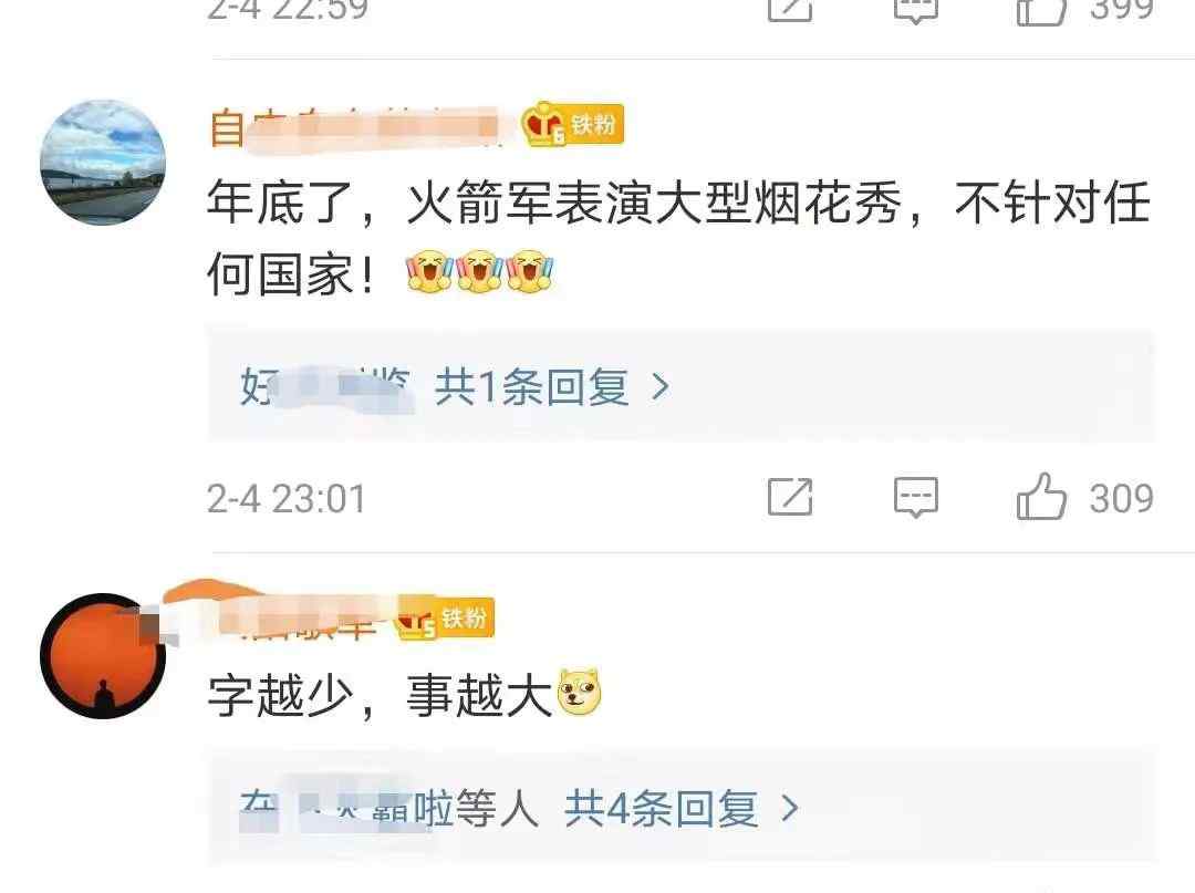 国防部深夜宣布！这一试验 不针对任何国家