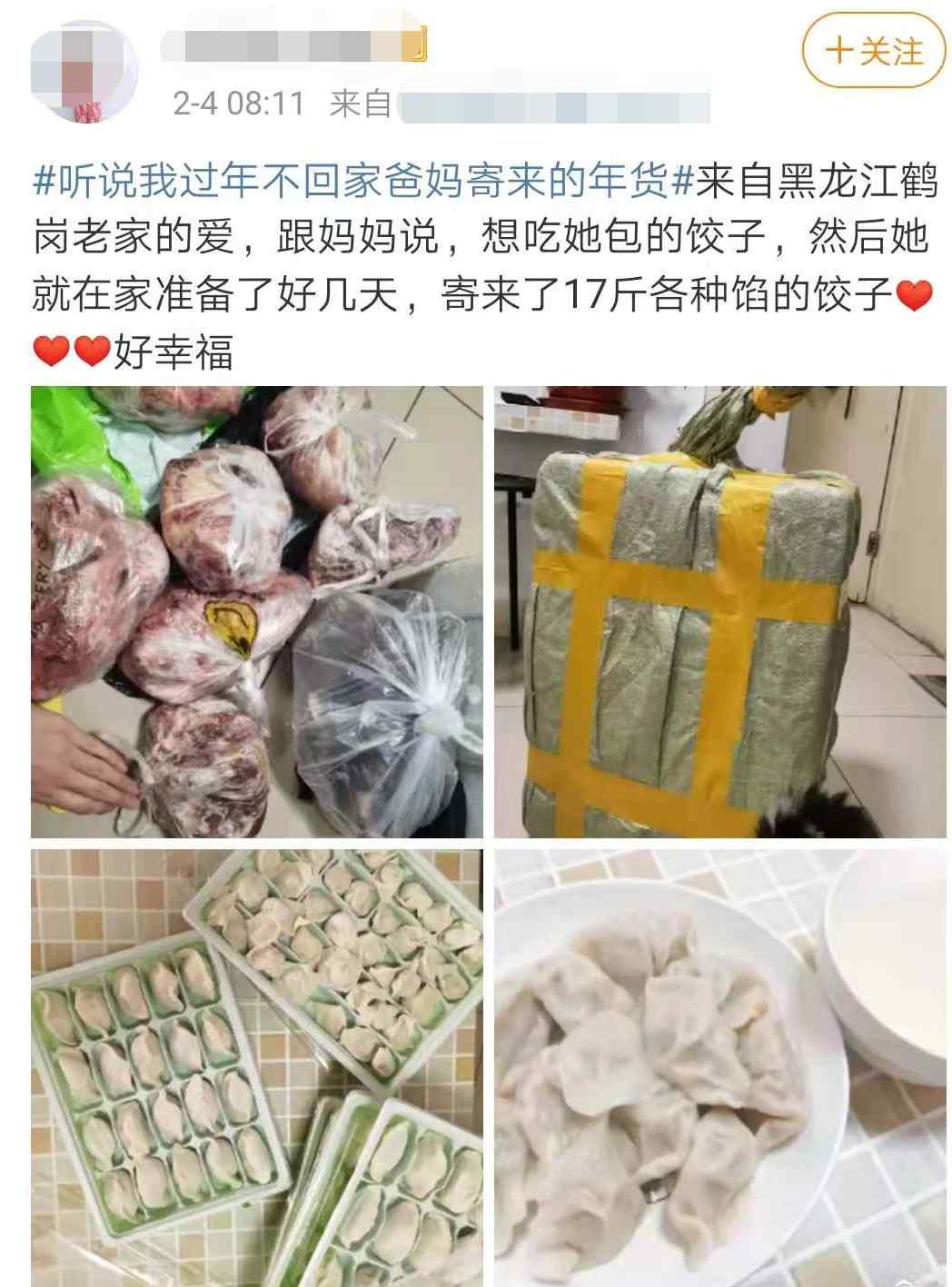 笑出眼泪！听说我不回家过年 爸妈寄来了一头羊......