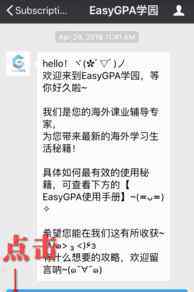 uk与中国鞋码对照表 中英衣服鞋子尺码对比，我选择Size Guide！