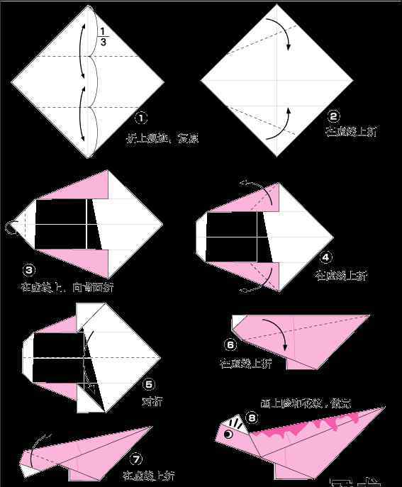 恐龙折纸大全 【折纸】—各种恐龙折纸大全，每个孩子都喜欢的恐龙