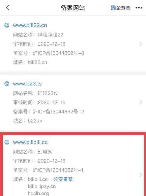 b站硬币能换人民币吗 B站硬币可以兑换成现金？网友慌了：这羊毛我不敢薅