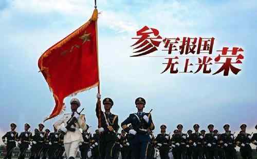 大学生当兵的好处 大学生参军入伍，都有哪些优势？这些福利真的很实在
