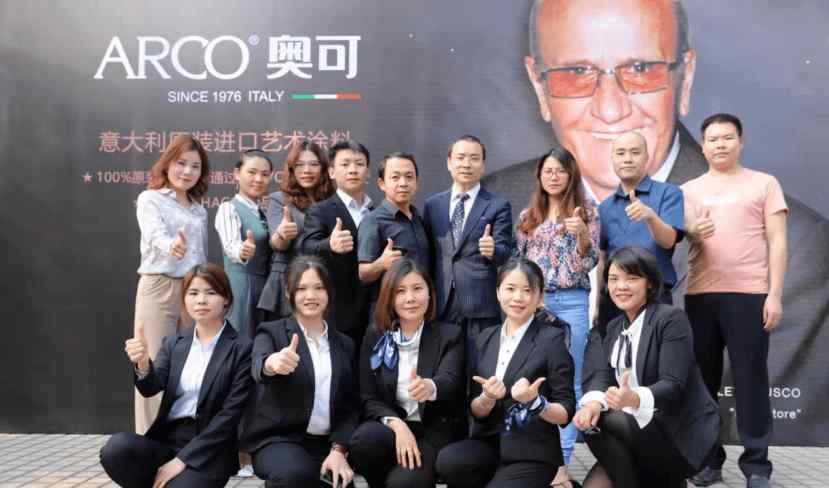 ARCO 意大利ARCO奥可：2020年不平凡的一年，实现不平凡的成长！