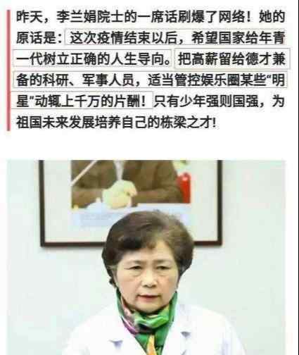 蒋大为的国籍 继蒋大为后，斯琴高娃也被怼，德艺双馨也无法拯救“国籍之殇”？