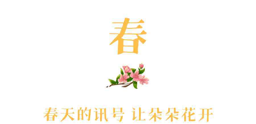 梅林四季山水 春夏秋冬，四川的四季都爱你
