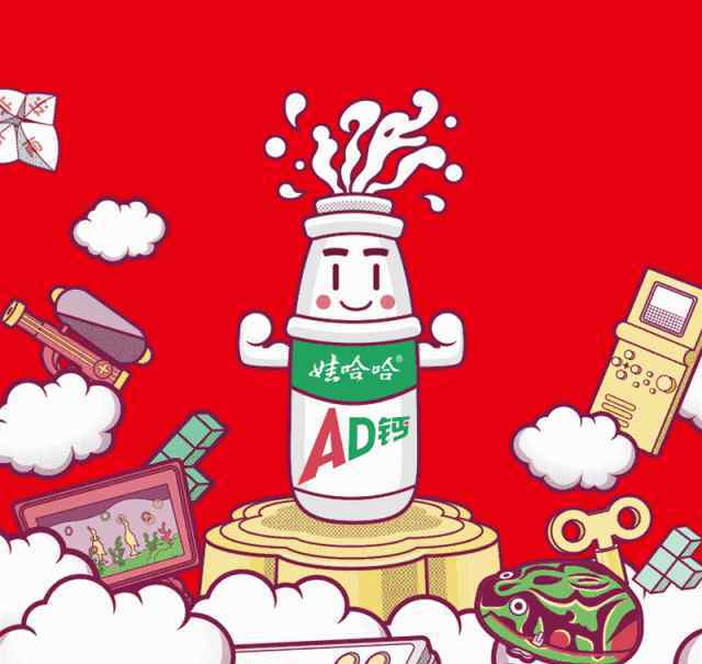 奶心 AD钙奶味的月饼？！娃哈哈太会玩了！限量版“奶心小月饼”，专供小可爱~今晚0元购！