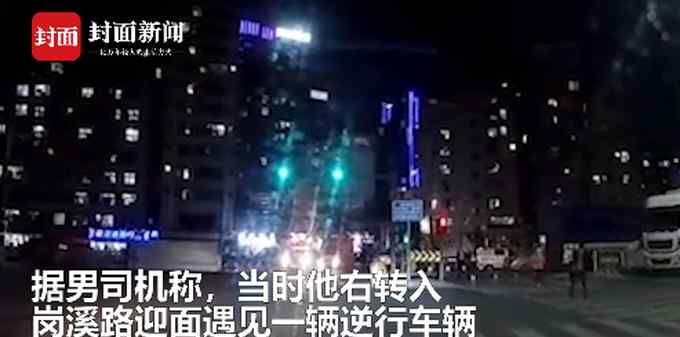 “打电话弄死你”！司机逆行大骂威胁录视频者 网友怒了：好大的口气！