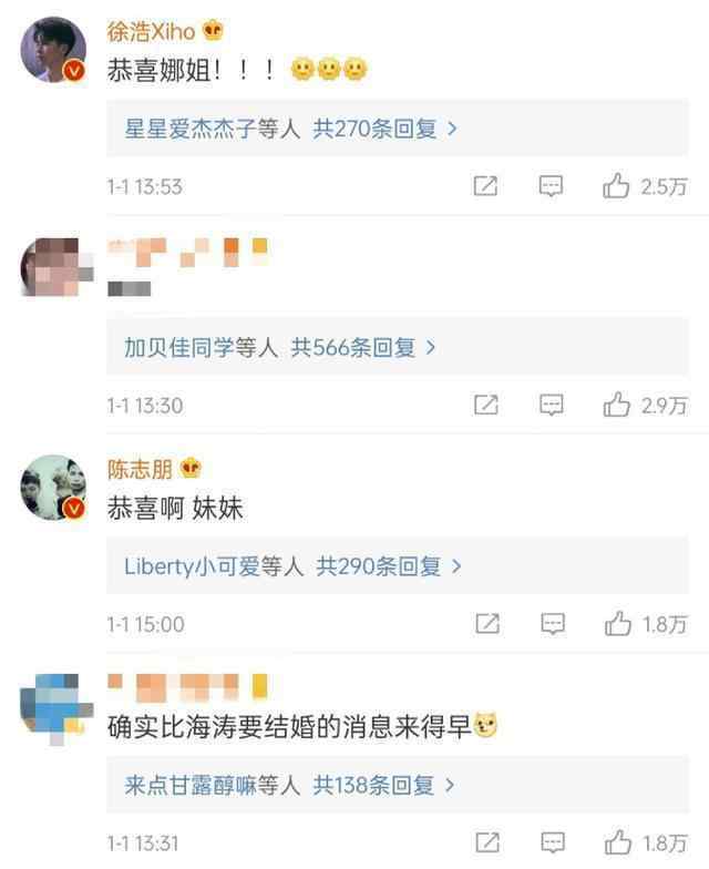 谢娜怀孕 张杰直言想要男孩，39岁谢娜终于怀孕，网友：我还记得那声惨叫