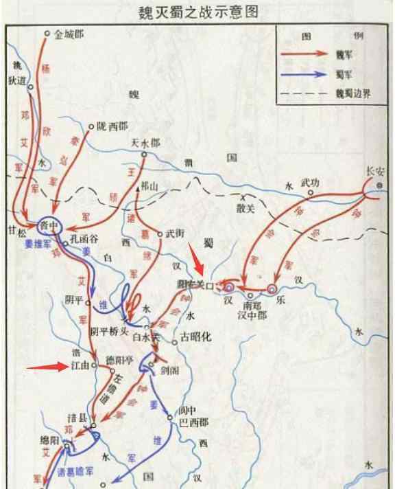 魏灭蜀之战 魏灭蜀之战中，蜀汉出了两个叛徒，他们分别是谁？