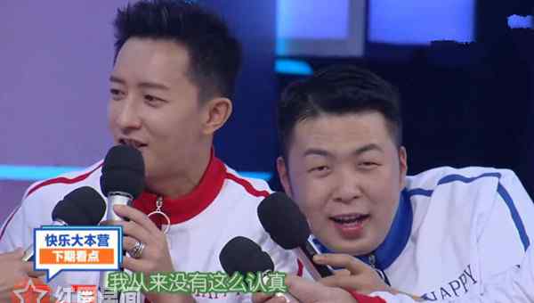 韩庚快乐大本营 快乐大本营韩庚秀恩爱哪一期 韩庚认定卢靖姗要一辈子