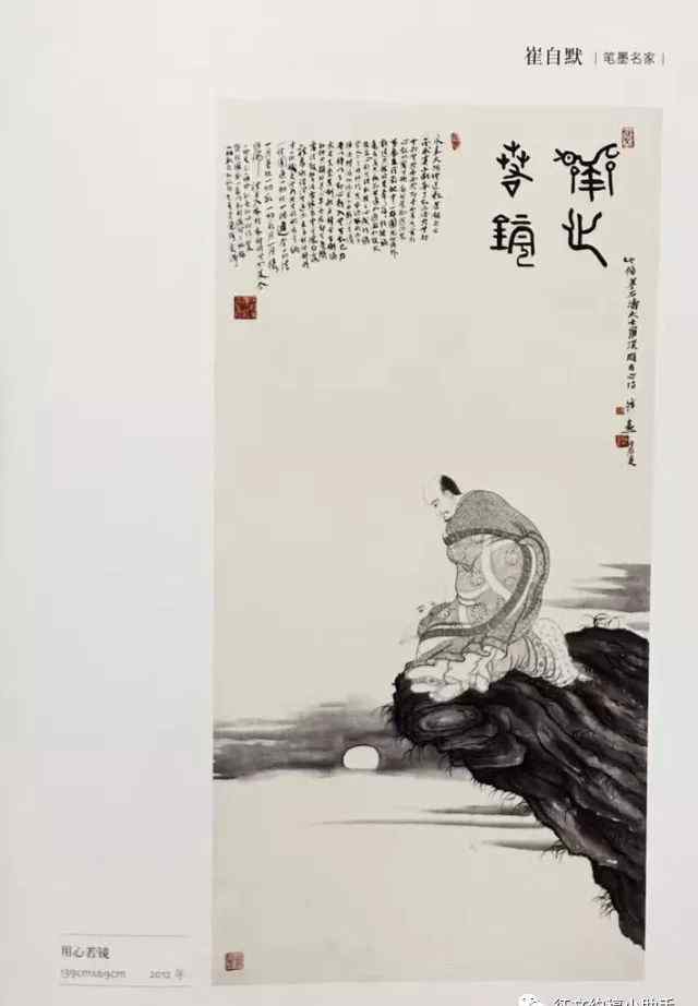 传记文学 《传记文学》杂志：“传记连载”“名家轶事”栏目征稿启事
