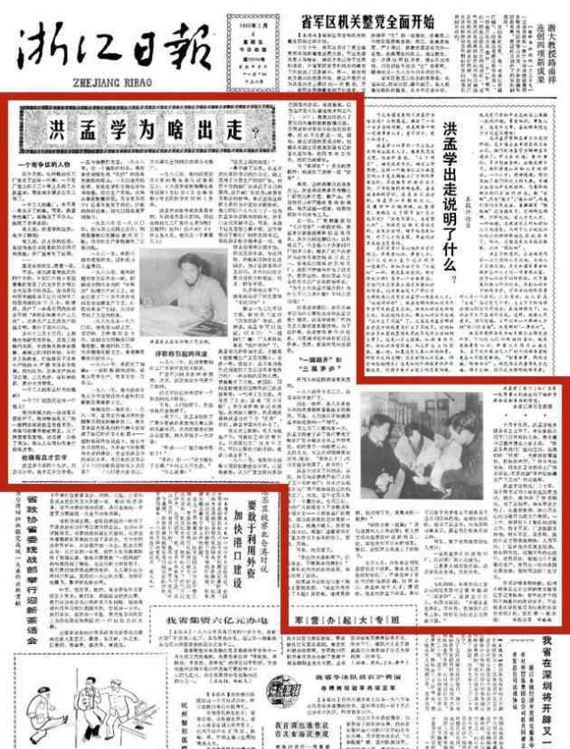 王健林身价 卖水的中国人，成了亚洲首富：1年身家涨6000亿，马化腾刘强东王健林加起来不如他