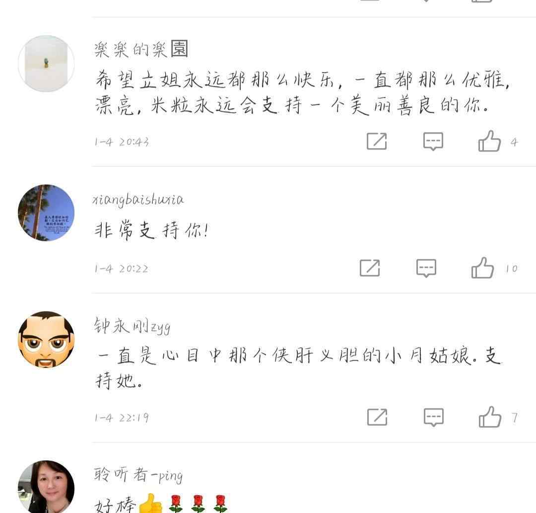 袁莉结婚 47岁袁立近照臃肿，弃豪门3婚嫁穷诗人，坦言老外不如中国男人