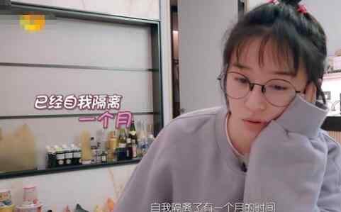 阚清子谈婚姻 我家那闺女阚清子谈婚姻 疑似曝光与纪凌尘分手原因