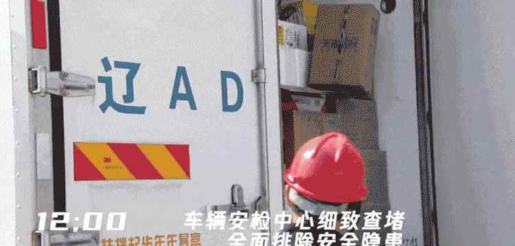 徐闻新闻 来！带你看徐闻港24小时发生着什么？