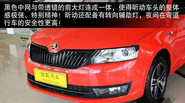 哪款两厢车性价比高 性价比最高的两厢车 4款高性价比两厢车推荐