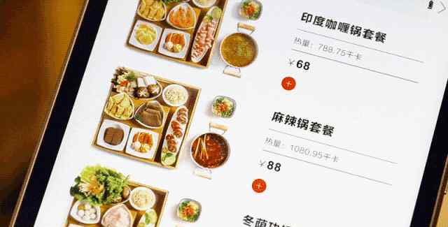 健康煮 火锅品类又见新黑马！这个品牌把“健康牌”打得深入人心