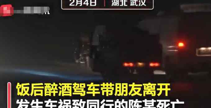 男子酒驾致朋友死亡同桌7人被判 另外2人未喝酒不承担责任