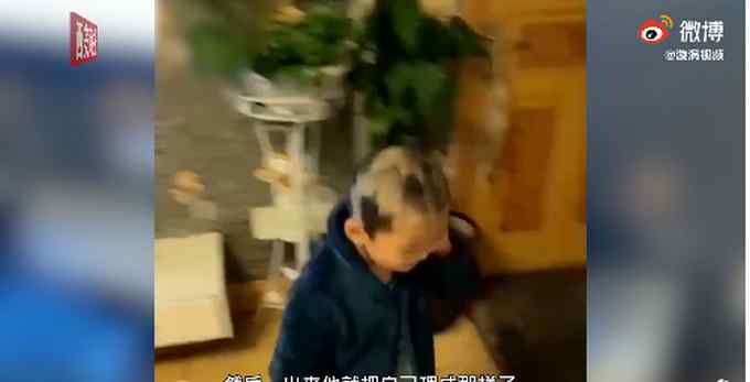 新发型“亮”了！4岁萌娃偷玩理发器给自己理发 一照镜子崩溃了