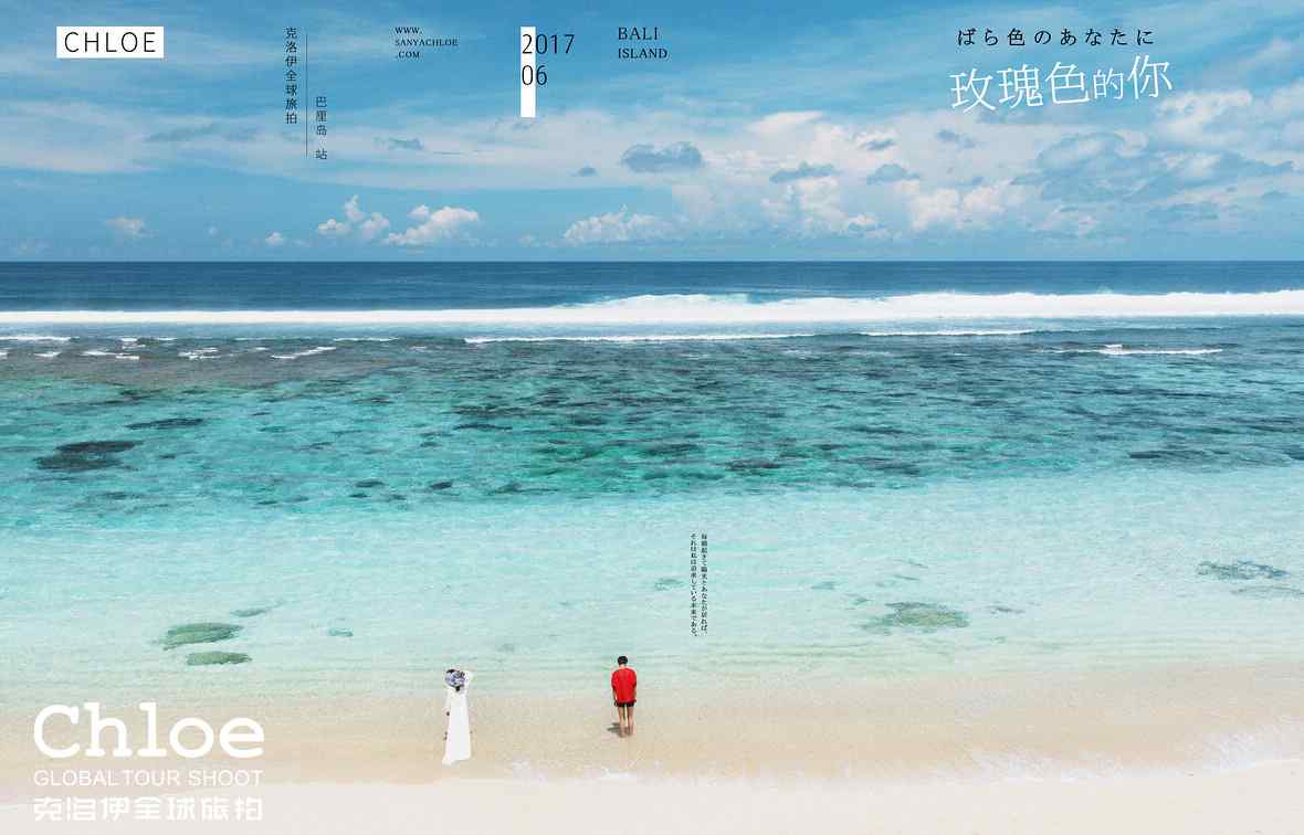 国外婚纱摄影 海外旅拍，不可错过的几大婚纱摄影圣地文章配图