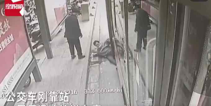 公交车刚靠站 男子悄悄钻进车底 司机吓出一身冷汗