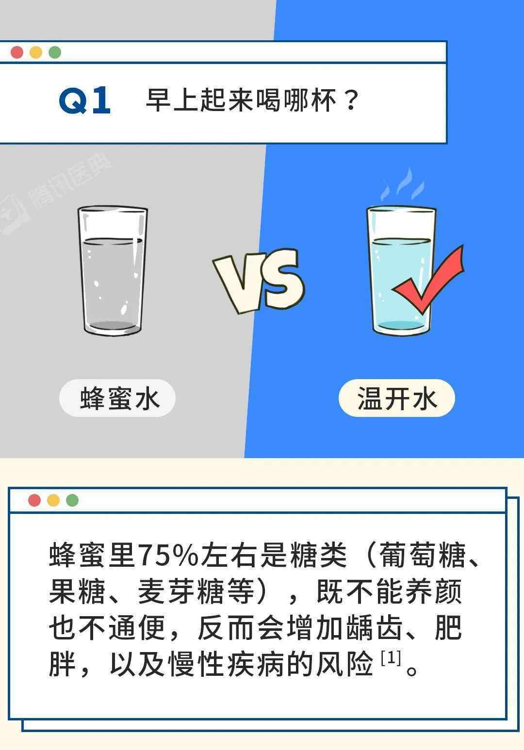 饭前刷牙还是饭后刷牙 饭菜应该趁热放冰箱？饭后立刻刷牙反而不好？