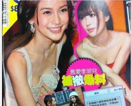 拉踩是什么意思 被李菲儿拉踩之后，Angelababy委屈发文，黄晓明护妻