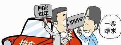 宜春在线 宜春在线拼车——拼车首选，免费发布拼车信息！