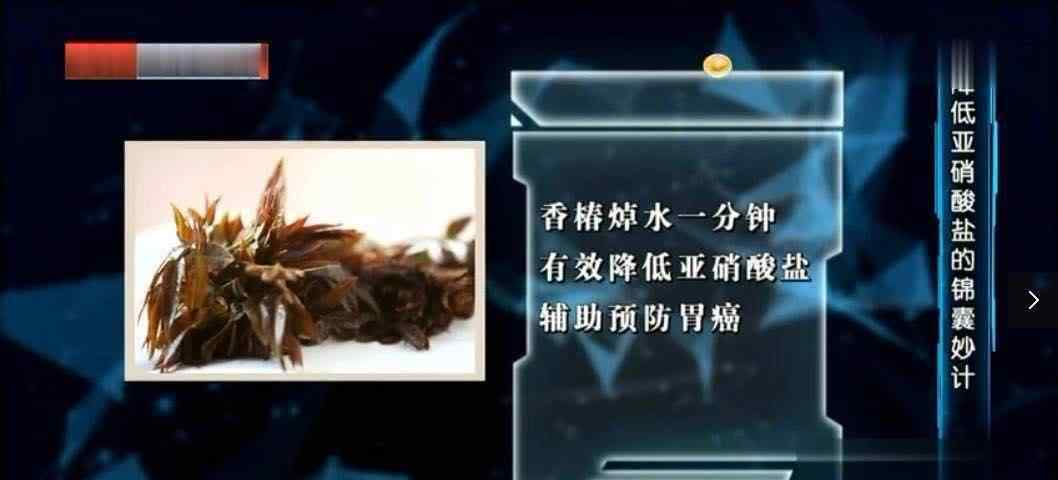 素炒山药需要焯水吗 炒前必须焯水的3种蔬菜，你应该知道