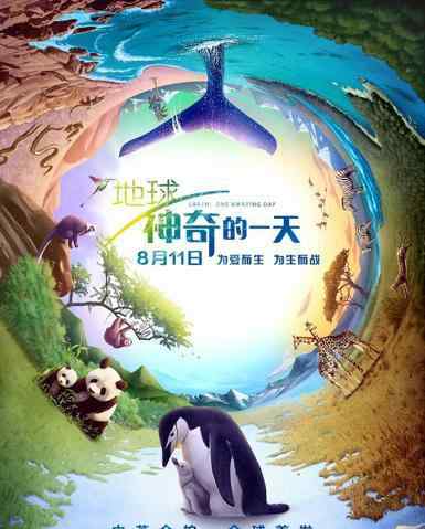 淘淘象影视 提前收藏10部高分科普片，孩子寒假在家就能长见识文章配图