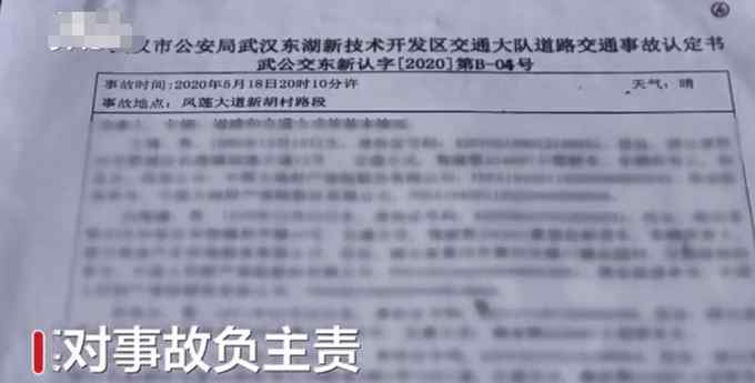男子酒驾致朋友死亡同桌7人被判 另外2人未喝酒不承担责任