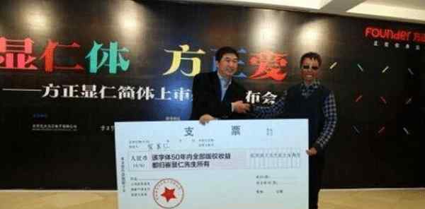 方正集团待遇 东北一个乞丐，写粉笔字被方正集团高价50万收购，他现在怎么样？