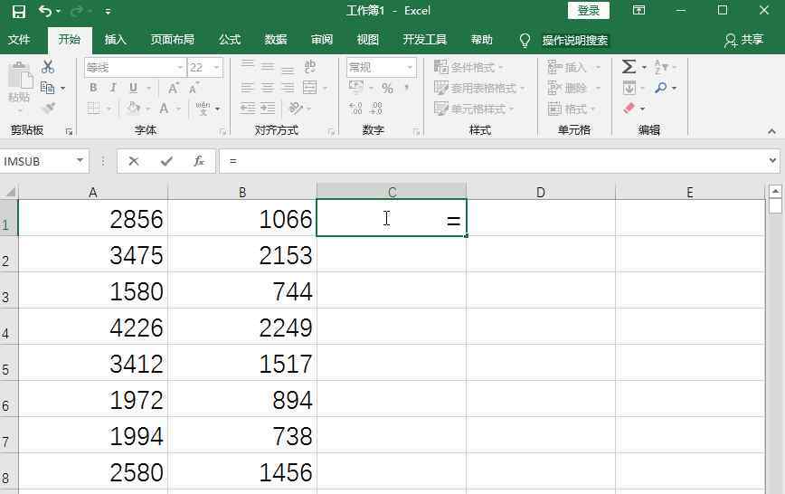 减法公式 Excel减法函数怎么使用？这五个技巧你得会